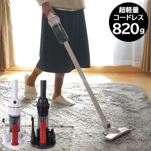 掃除機 コードレス掃除機 充電式 リチウムイオン 強力吸引 紙パック不要###掃除機A31-###