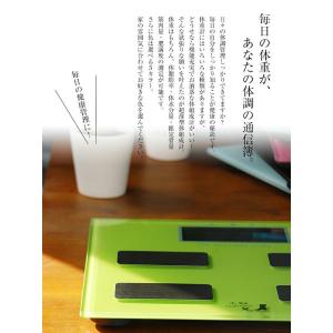 体重計 体脂肪計 体組成計 ヘルスメーター デ...の詳細画像1