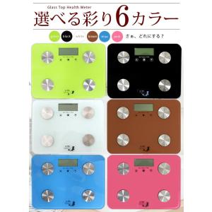 体重計 体脂肪計 体組成計 デジタル ヘルスメ...の詳細画像2