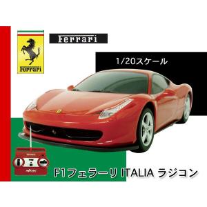 1/20スケール　フェラーリ/Ferrari　458 ITALIA　ラジコン ###ラジコンFER-987###｜ai-mshop