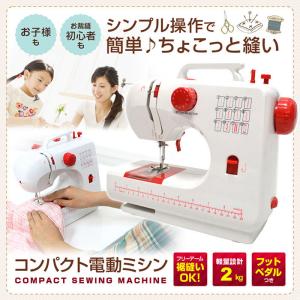 ミシン 電動ミシン コンパクトミシン コンパク...の詳細画像1
