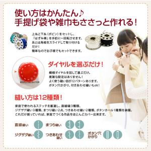 ミシン 電動ミシン コンパクトミシン コンパク...の詳細画像3