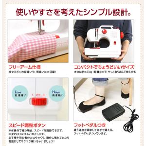 ミシン 電動ミシン コンパクトミシン コンパク...の詳細画像4
