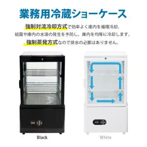 【配達日時時間指定不可商品】4面ガラス 冷蔵庫...の詳細画像2