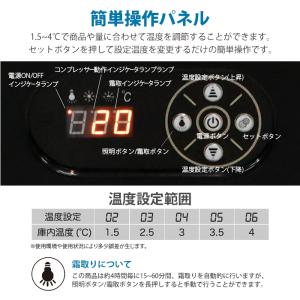 【配達日時時間指定不可商品】4面ガラス 冷蔵庫...の詳細画像5