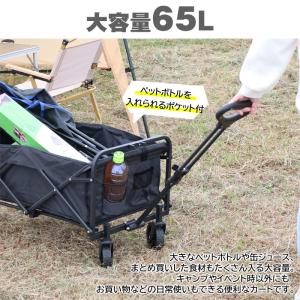 新型 キャリーワゴン 折りたたみ ガーデンワゴ...の詳細画像2