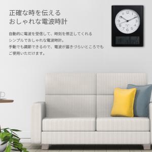 電波時計 掛け時計 35cm 壁掛け時計 温度...の詳細画像2