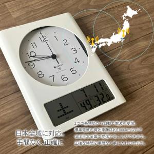 電波時計 掛け時計 35cm 壁掛け時計 温度...の詳細画像3