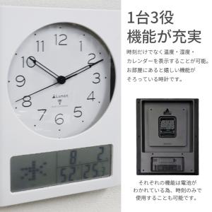 電波時計 掛け時計 35cm 壁掛け時計 温度...の詳細画像5