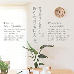 電波時計 掛け時計 28cm クロック 電波時...の詳細画像1