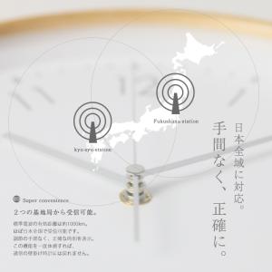 電波時計 掛け時計 28cm クロック 電波時...の詳細画像2