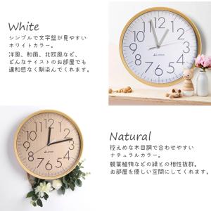 電波時計 掛け時計 28cm クロック 電波時...の詳細画像4
