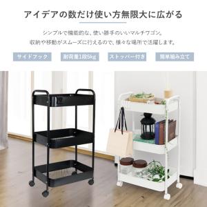 3段ワゴン キッチンワゴン 3段カート 三段ワ...の詳細画像1