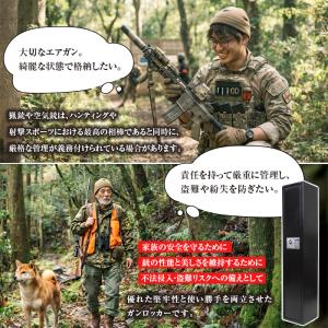 電子ロック式 ガンロッカー 3艇用 テンキー式...の詳細画像1