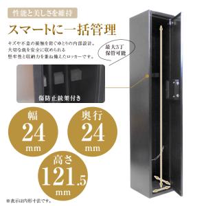 電子ロック式 ガンロッカー 3艇用 テンキー式...の詳細画像3
