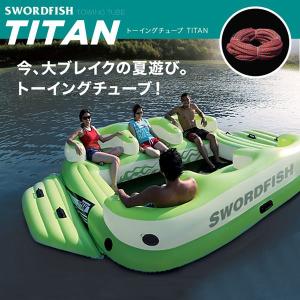 プライベート島 6人乗り TITAN トーイングチューブ ロープ付 超ビッグ ファミリーサイズ ドリンクホルダー付き ボート 浮輪 海水浴 ###ボートTITAN緑◆###｜ai-mshop