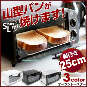 トースター オーブントースター トースト2枚 グラタン ピザ フライ キッチン家電###オーブンGR09###