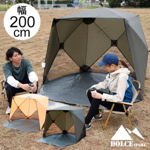 キャンパーズコレクション 山善 ポップアップテント 傘みたいに