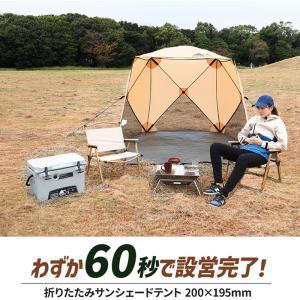 サンシェード 200×200cm キューブ型 ...の詳細画像2