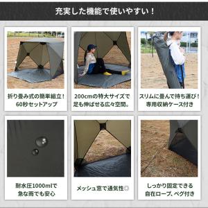 サンシェード 200×200cm キューブ型 ...の詳細画像3
