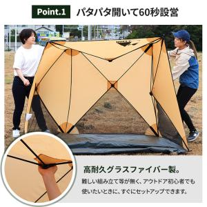 サンシェード 200×200cm キューブ型 ...の詳細画像5
