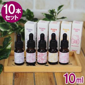 アロマオイル 10ml 10本セットハローキティ サンリオ アロマ オイル###キティアロマO/10本◆###