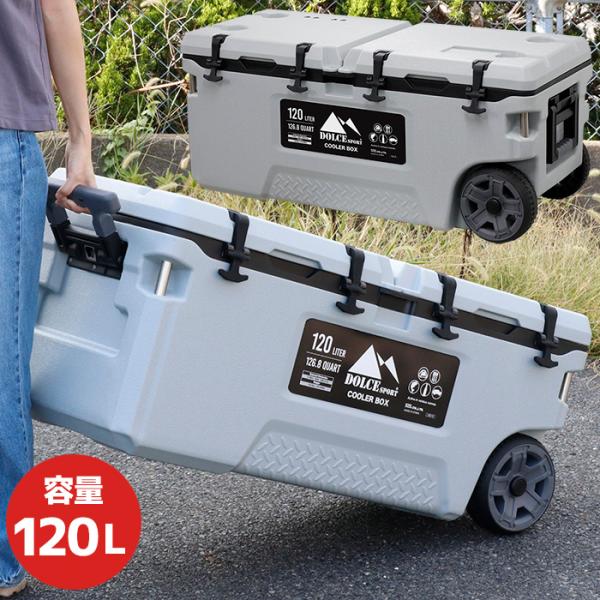 クーラーボックス 超特大 120L DOLCE SPORT ハードクーラーボックス 水抜き栓###1...