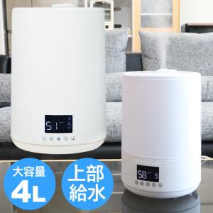 加湿器 上部給水式 卓上 超音波加湿器 大容量 4L 自動湿度調整 リモコン付き アロマ対応 タイマー 静音 花粉 乾燥 予防 清潔 お手入れ簡単 ###加湿器HT-581###｜ai-mshop