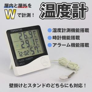多機能デジタルサーモメーター 温度計・湿度計・時計 ###温度計HTC-2★###｜ai-mshop
