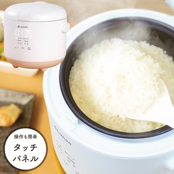 炊飯器 タッチパネル 2合 一人暮らし 1人暮らし 炊飯器 コンパクト 木目 2.0合 再加熱 早炊...