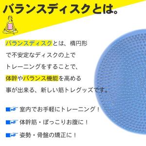 バランスディスク 2個セット バランスクッショ...の詳細画像2
