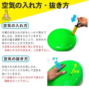 バランスディスク 2個セット バランスクッショ...の詳細画像4