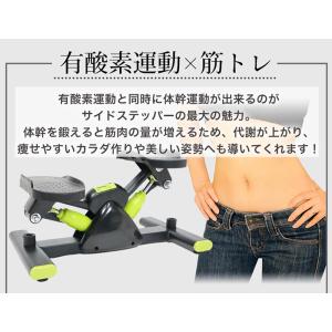 ステッパー ダイエット 室内運動 サイドステッ...の詳細画像3