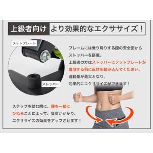 ステッパー ダイエット 室内運動 サイドステッ...の詳細画像4
