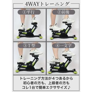 ステッパー ダイエット 室内運動 サイドステッ...の詳細画像5