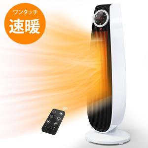 セラミックファンヒーター リモコン付き セラミックヒーター