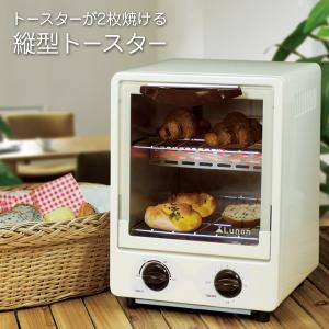 オーブントースター 縦型 トースター おしゃれ 朝食 トースト パン ピザ###トースターKX095###