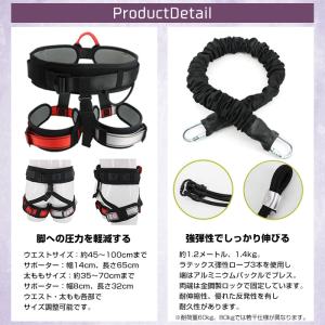 バンジージャンプダンスロープ ヨガストラップ ...の詳細画像2