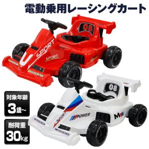 電動乗用レーシングカー 新型 乗用玩具 子供用...の詳細画像1