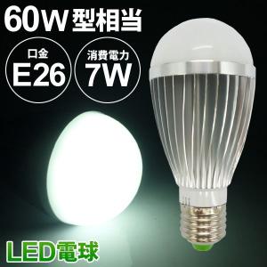 LED電球 7W 省エネ E26口金 60W相当 白色 ###電球LED-QP-7W★###｜ai-mshop