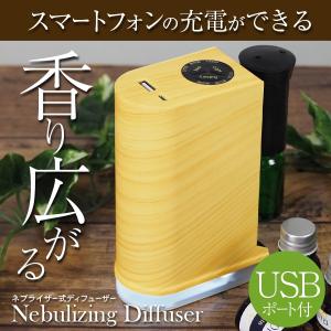 アロマデュフューザー 水を使わない ネブライザー式アロマディフューザー