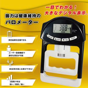 デジタル握力計 デジタル ハンド グリップ メ...の詳細画像1