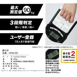 デジタル握力計 デジタル ハンド グリップ メ...の詳細画像3