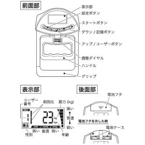 デジタル握力計 デジタル ハンド グリップ メ...の詳細画像5