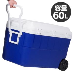 クーラーボックス 大型 60L キャスター付き クーラーバッグ クーラーバスケット 大容量 クーラーBOX 冷蔵ボックス 保冷 保温 ###ボックスNR-9185###