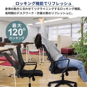 オフィスチェア メッシュ ガス圧式昇降 デスク...の詳細画像2
