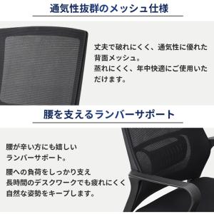 オフィスチェア メッシュ ガス圧式昇降 デスク...の詳細画像3