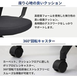オフィスチェア メッシュ ガス圧式昇降 デスク...の詳細画像4