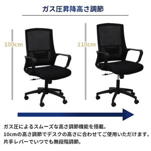 オフィスチェア メッシュ ガス圧式昇降 デスク...の詳細画像5