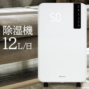 除湿機 コンプレッサー式 12L 衣類乾燥 湿度調整 キャスター付 除湿器 部屋干し 省エネ 静音 パワフル 強力 結露 湿気 カビ対策 梅雨 洋服 ###12L除湿機D001G###